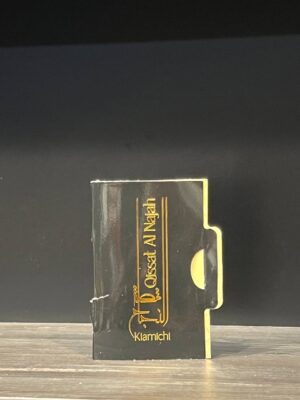 ARABIYAT PRESTIGE QISSAT AL NAJAH KIAMICHI (M) EDP 2ML VIALS